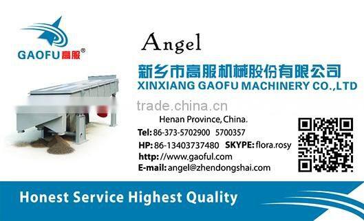 Industry Vibration Screening Machine for Construction Material