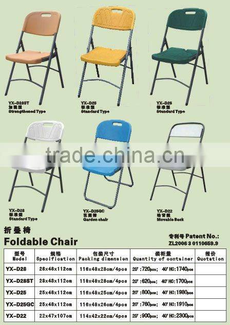 2014 Hot sale strengthened folding cheap modern plastic chair