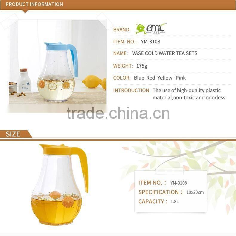 1.8L Plastic water pitchers, Plastic water pitchers with lid, plastic water pitcher for sale