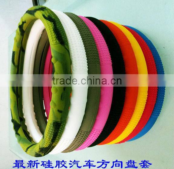 Good Quality Tractor Silicone Steering Wheel Cover With Fast Delivery