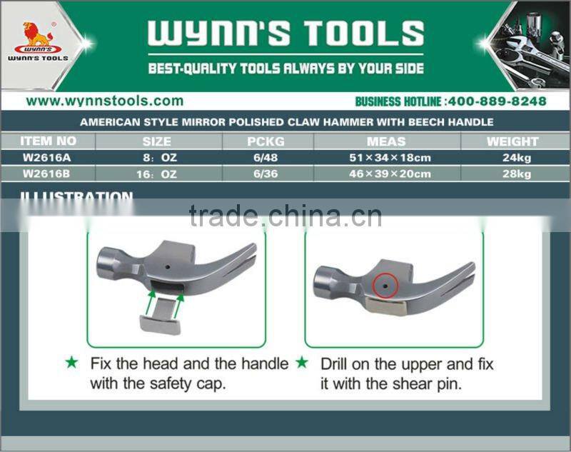 MIRROR POLIISHED BALL PEIN HAMMER WITH BEECH HANDLE