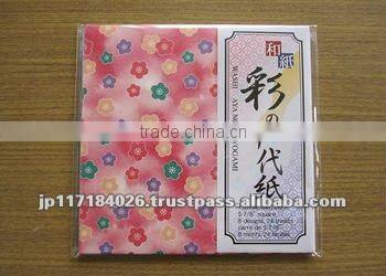 Washi Paper / Origami