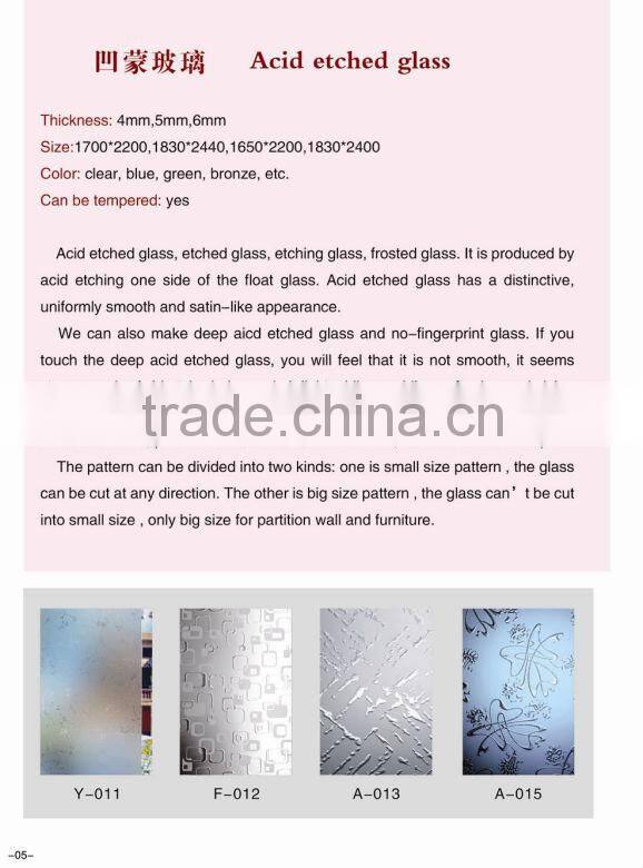 4mm ice titanium glass / acid etched glass/ frosted glass
