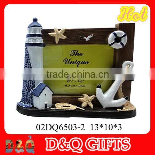Polyresin nautical souvenir picture photo frame