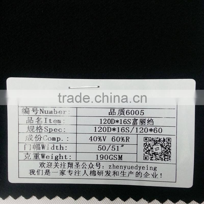 2015 xiangsheng richly crepe absolute black knitting yarn