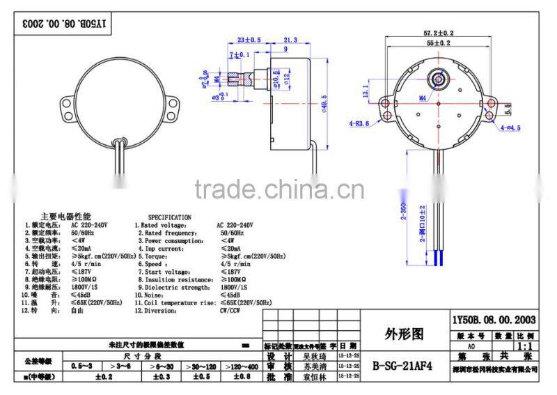 Low Noice and Long Life 12V/24V AC Electric Motors Made in China