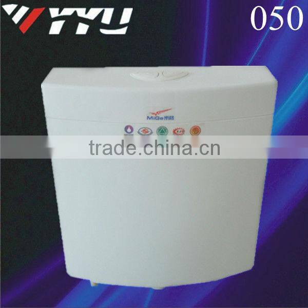 050 plastic flush water tank