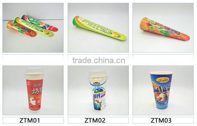 Custom Logo Printed Biodegradable Single Wall Disposable Paper Cup