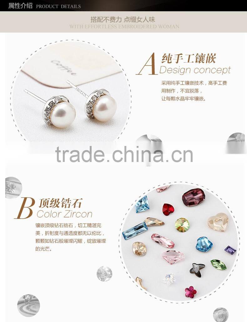 2014 Wholesales crystal jewelry pearl Y20222