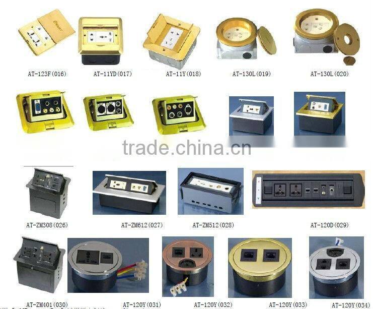 flat push type floor plug sockets