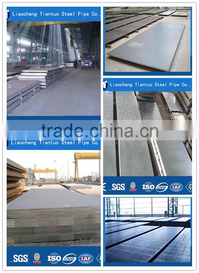 S275 carbon steel plate/astm a105 carbon steel