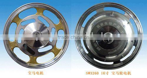 wholesale bicycle parts 400-500W DC Brushless wheelchair hub motor(SWX135)