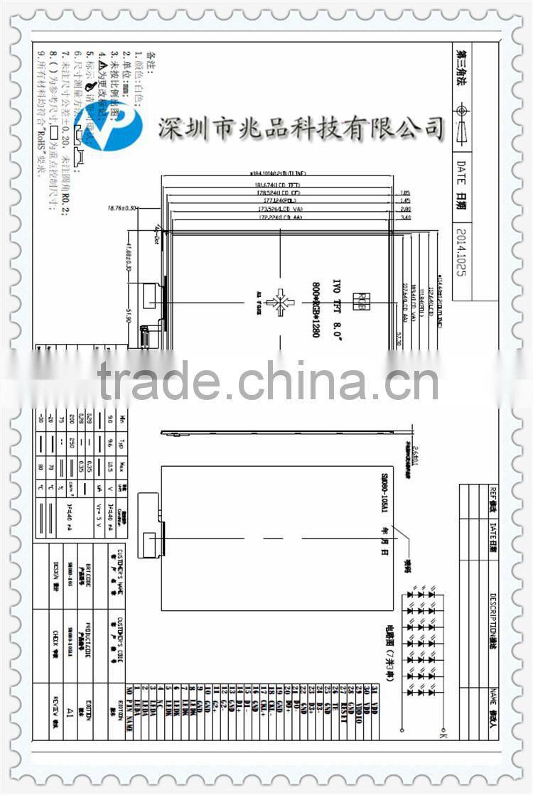 vertical 8 inch tft lcd monitors display 800*1280