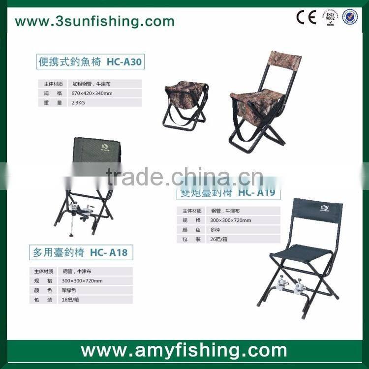 carp fishing chair new style