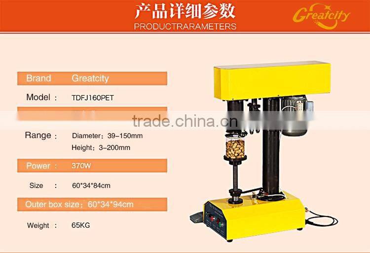 Automatic food can vacuum sealing packaging machine