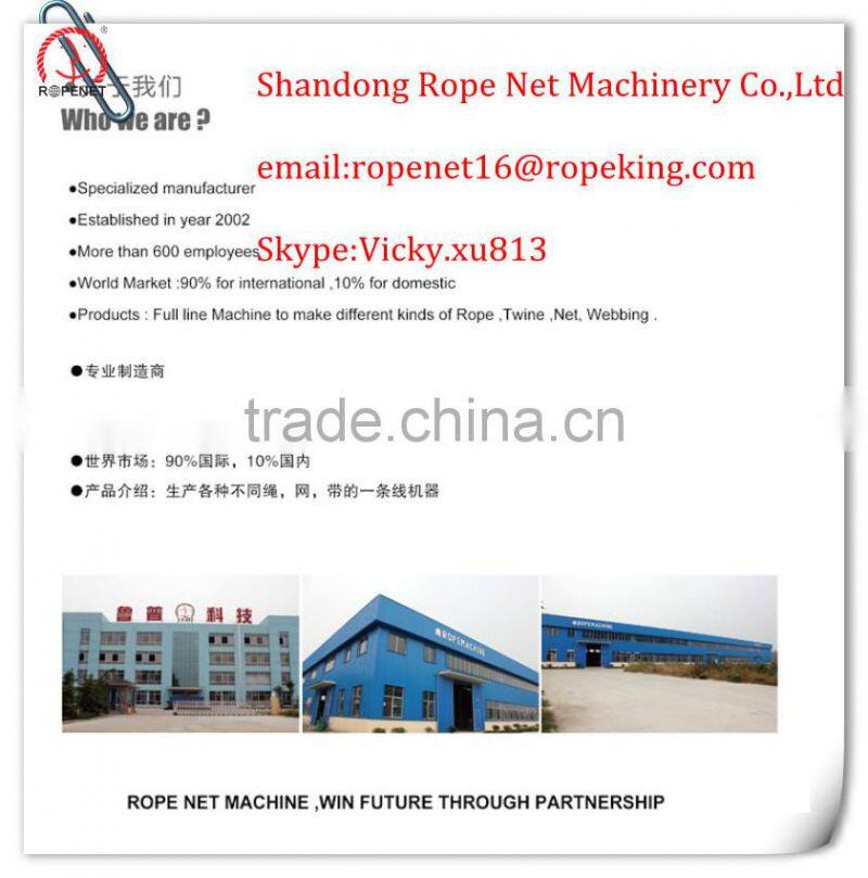 Shandong taian rope making machine//Mobile:008618253809206