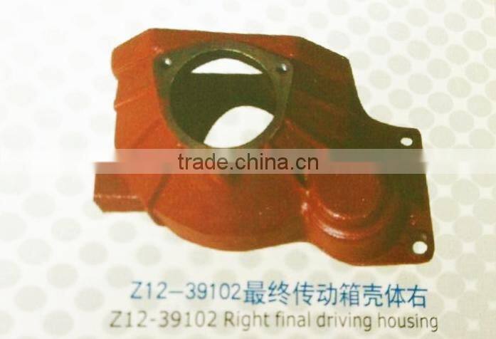 Yongtai Agricultural machinery Z12-39101 left final drive shell and Z12-39102 right final drive shell
