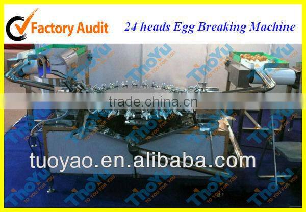 Food Degree Full stainless steel Egg Separating Machine Price (SMS:0086 15903677328)