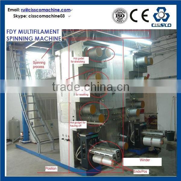 FDY YARN SPINNING MACHINE, PET/PP/PA FILAMENT SPINNING PLANT