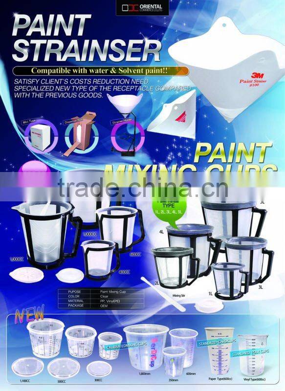 made in china paper paint strainer