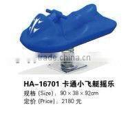 (HA-16701) WHOLESALE EXCELLENT QUALITY AMUSEMENT PARK OUTDOOR ROCKING HORSE / WHOLESALE SCHOOL KIDS SPRING ROCKING HORSES