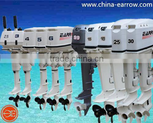 small outboard motor china supplier