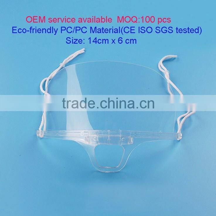 Beauty special catering fashional full transparent clear plastic face mask widely used in beauty salon
