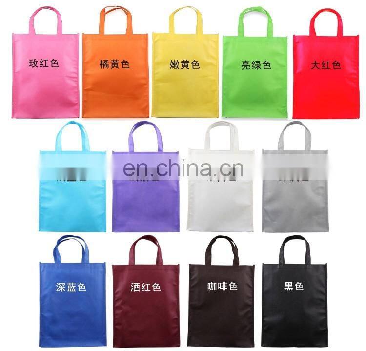 Cheap pure color non woven gift printed shopping bag