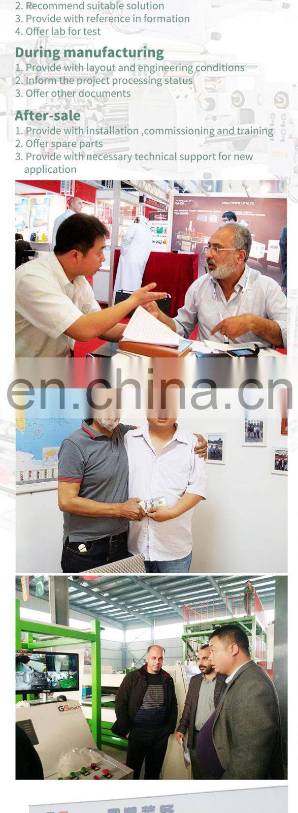 Biodegradable plastic shopping bags film blowing machine biodegradable machinery