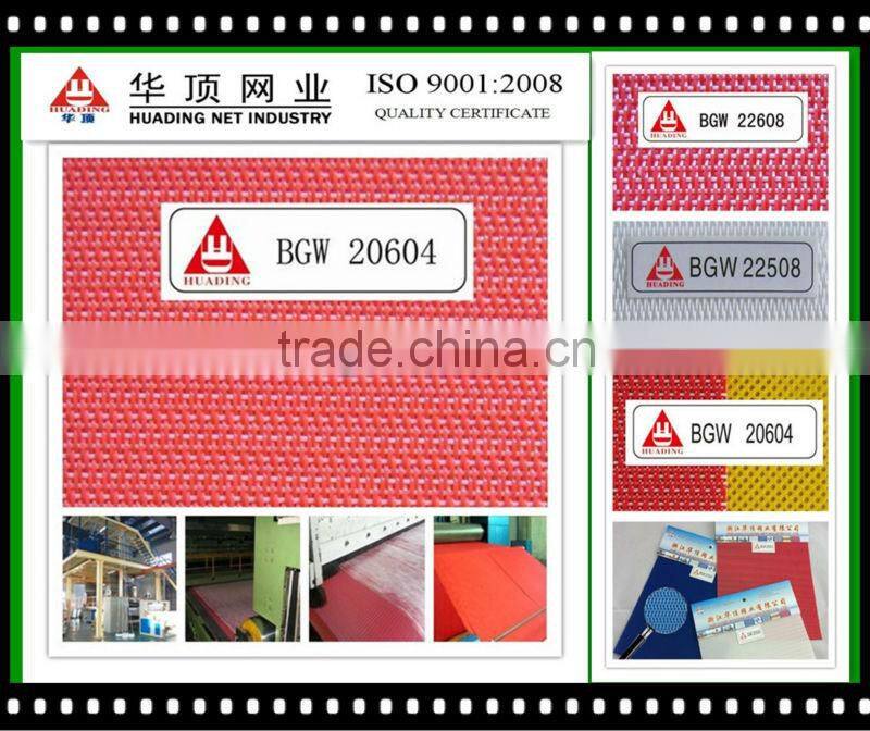 spunbond nonwoven fabric