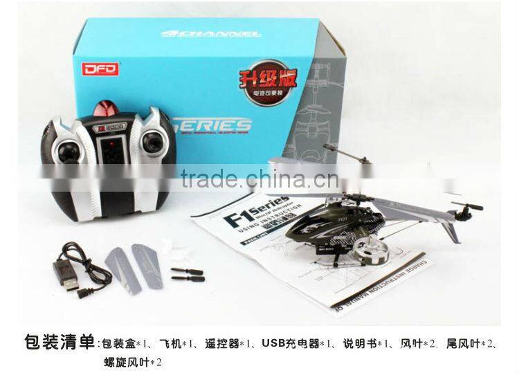 New Version Avatar F103 4CH IR 2.4Ghz Remote Control Mini Metal Gyro RTF RC Helicopter LED Gyro