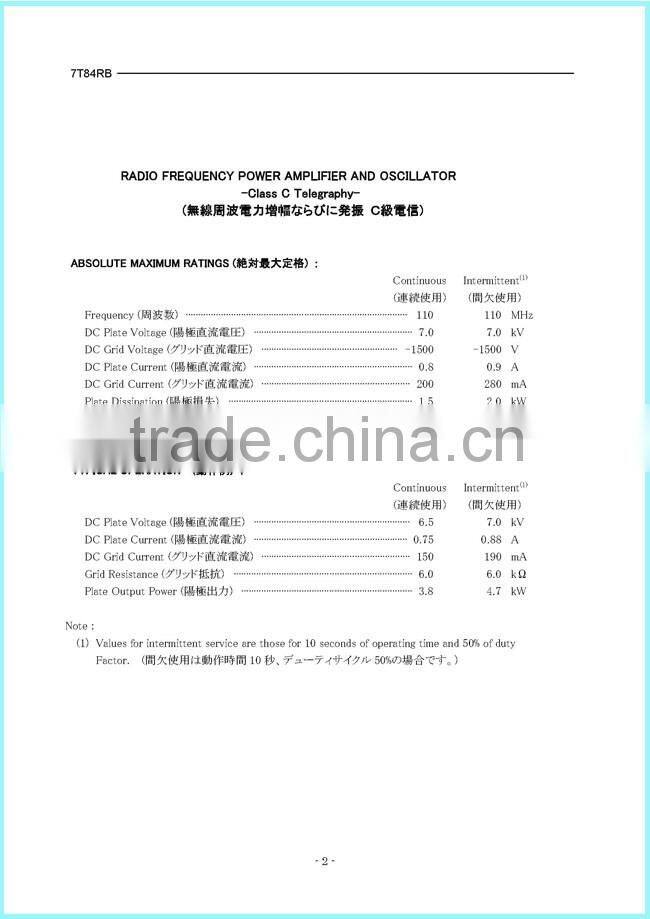 Original Electron Tube 7T84RB