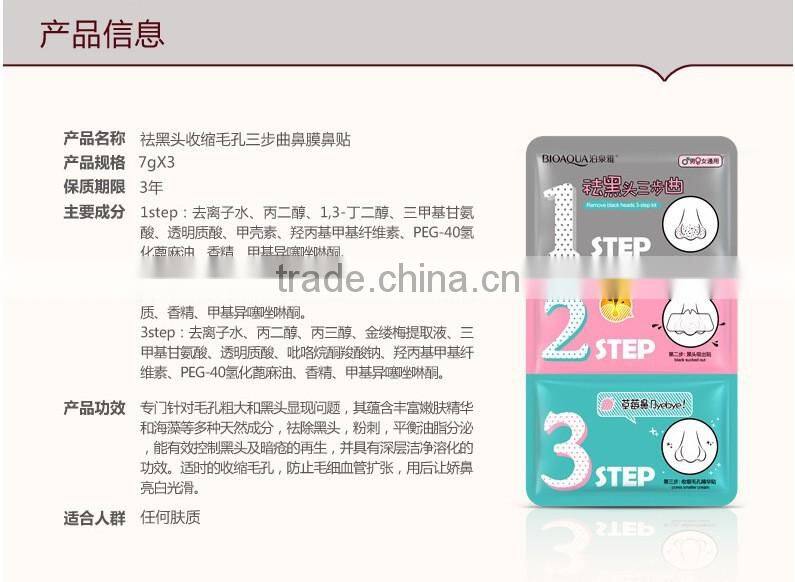 Black Head Remover Face Mask Cleansing Remove Black Head Nose Ex Pore Strip Remover Mask