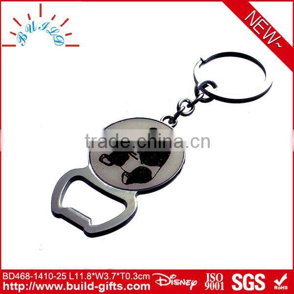 funny heart shape metal key chain