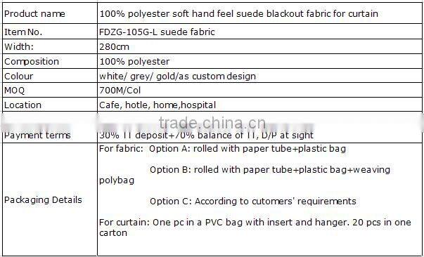 100% polyester soft hand feel suede blackout fabric for curtain
