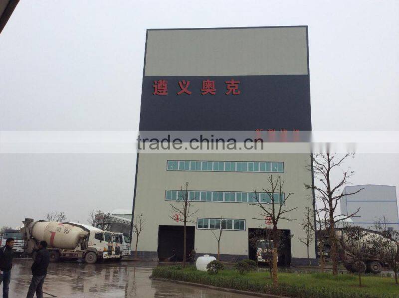 XCMG OEM stationary concrete batching plant with high configuration