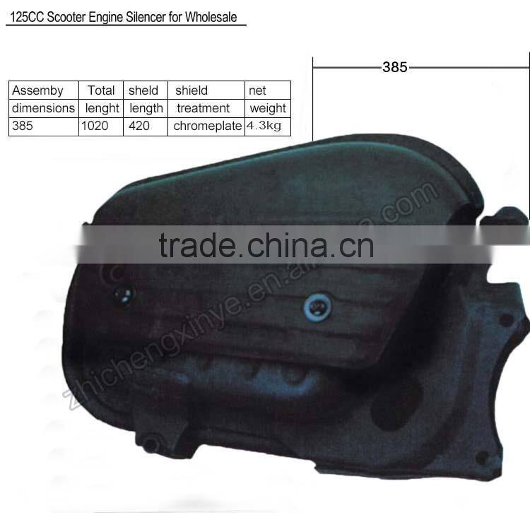 125CC Scooter Engine Silencer for Wholesale