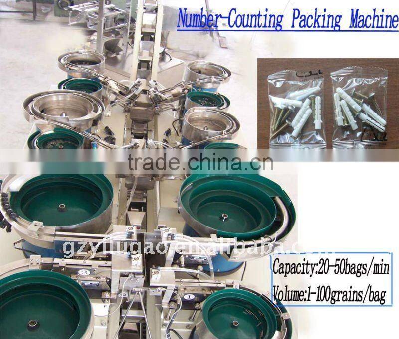 No-food Packaging Machine