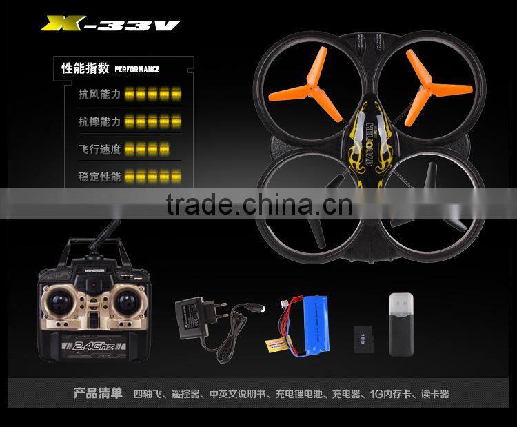 XINXUN X33 2.4G bubble 4- axis RC Quadrocopter BNR900203