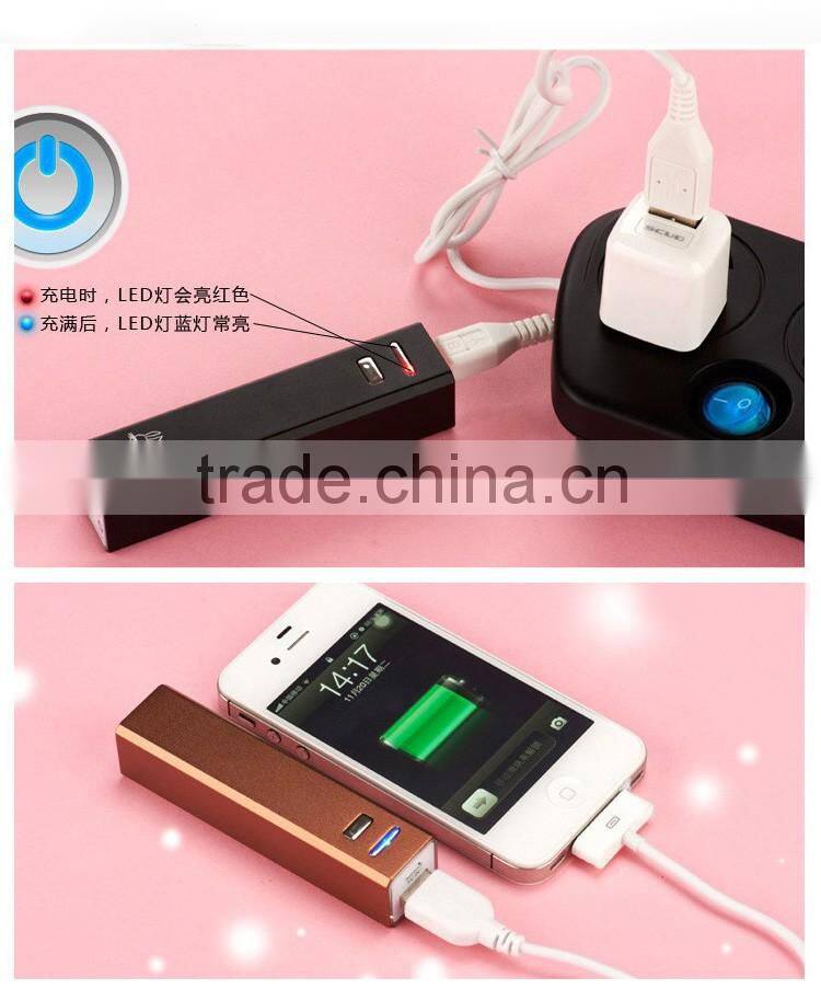 good price (best for gift )metal lipstick power bank 2600mah