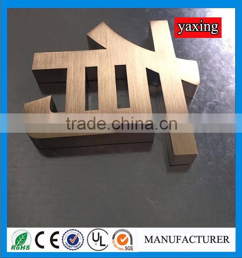 Metal 3D wall golden letters for decoration & shop name advertising etc.