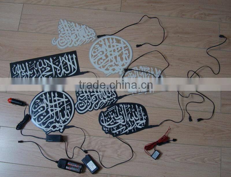 PYL-EL-ISL001 More higher brightness DC Power EL sheet Moslemism Logo / el panel islam logo / Moslems EL sticker logo