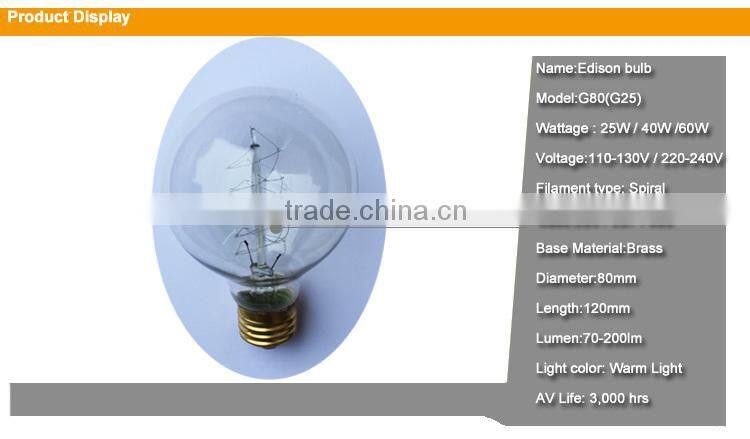 High Quality Antique Vintage Edison Bulbs G80 HIgh 220V 60W antique edison bulbs