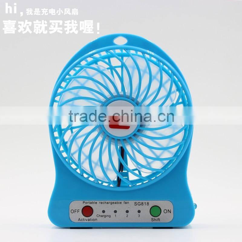 2016 Promotional Mini USB Portable Charging Fan With Led Torch