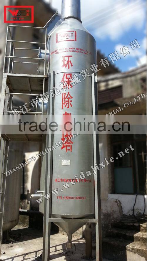 Guangdong Zhanjiang CC-1500 exhaust gas scrubber tower (weijin)