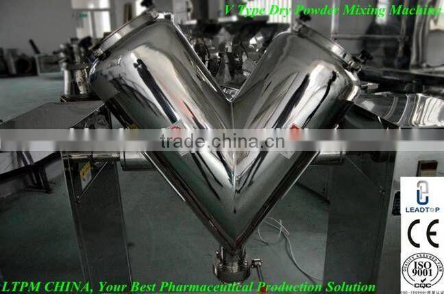 VH-200 V Type Dry Powder Blender
