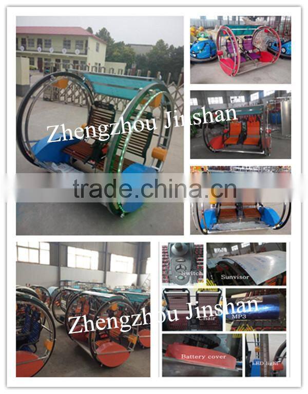 360 angles Rotating amusement park car leswing happy electric car