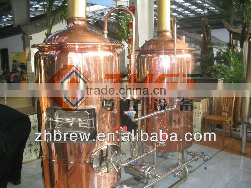 200L hotel beer brewery equipment