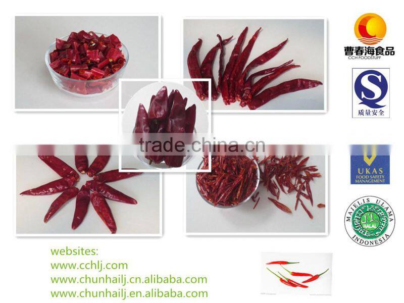 Erjintiao Dried red hot chilli