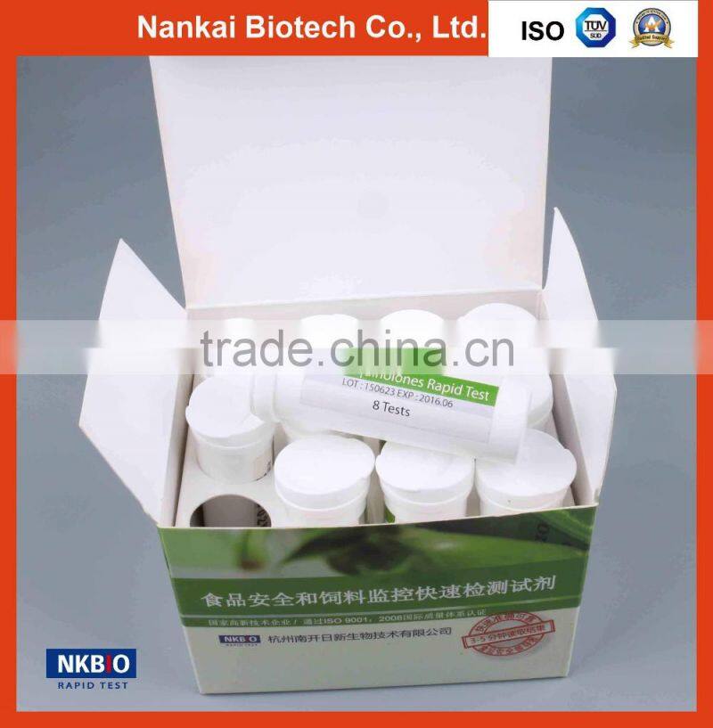 Quinolone Rapid Test Kit for Milk Dairy Products